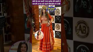 Rakhi Sawant will go to Bigg Boss 19 in a gold thread saree worth Rs 200 crore #rakhisawant #shorts