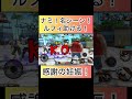 ナミ!名シーン!ルフィ本気で助ける!エッグヘッド感動【バウンティラッシュ】#onepiece #ワンピースネタバレ #opbr #anime #luffy #bountyrush #shorts