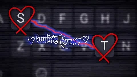 New bangla song Xml file 🖤🦋||Trending Keyboard Favourite Letter (S+T) Xml file Alight motion
