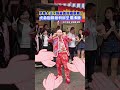 網路社會反應