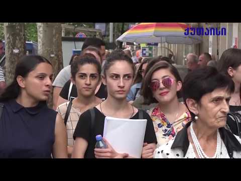 ქუთაისის მუნიციპალიტეტი / მეტი ქალის ხმა ადგილობრივ თვითმმართველობაში