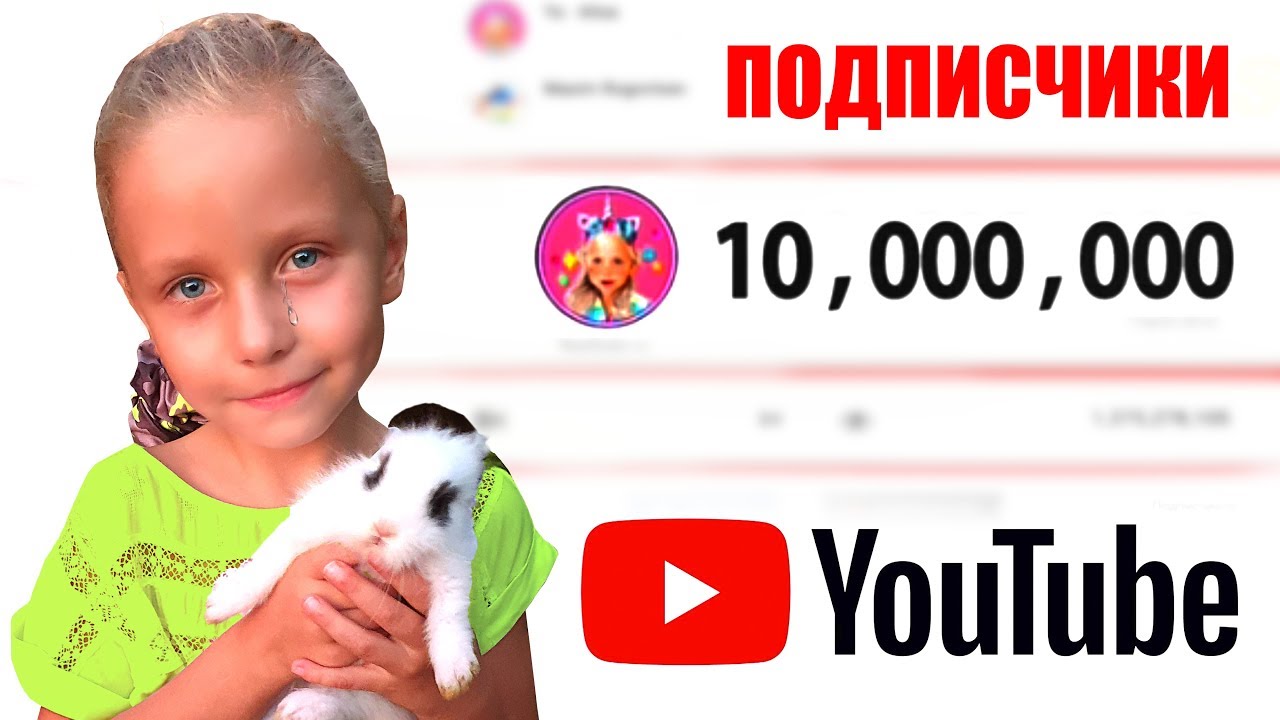10 000 000 ПОДПИСЧИКОВ на канале АЛИСА ПЛАЧЕТ Николь хочет КНОПКУ !
