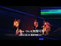 Energy Come On 無懈可擊 2024 08 25 超犀利趴13 Energy Come On 無懈可擊 2024 08 25 超犀利趴13