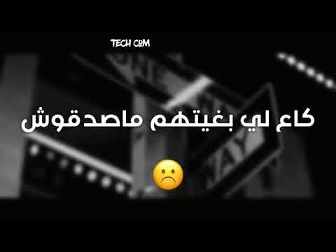 MR CRAZIY Hada Zahri Yama Ft MAAAGIC