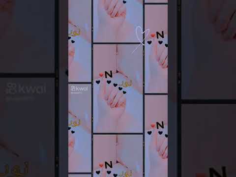 حالات واتس اب عن اسم نور