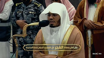 فجر الاثنين 5 ذو القعدة 1445هـ للشيخ ياسر الدوسري | ما تيسر من سورة الأنعام .
