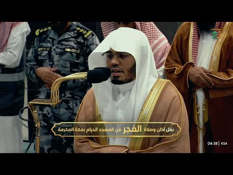 فجر الاثنين 5 ذو القعدة 1445هـ للشيخ ياسر الدوسري ما تيسر من سورة الأنعام