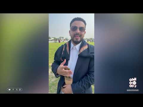 العيد في المهجر: كيف يحتفل اليمنيون به خارج اليمن؟