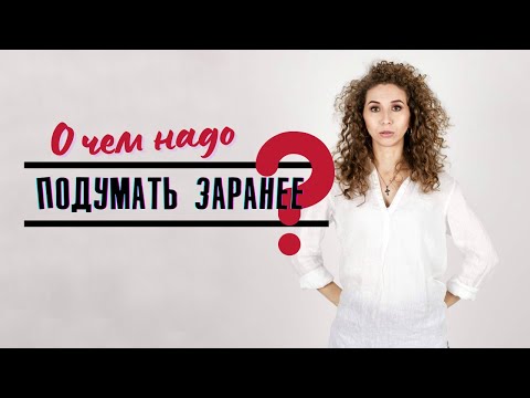 КАК ВЫУЧИТЬ ИНОСТРАННЫЙ ЯЗЫК? С чего начать изучение? 5 нюансов, о которых нужно ПОДУМАТЬ ЗАРАНЕЕ