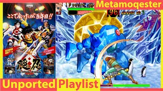 Kaiju Big Battle Metamoqester One Giant Arcade Boss Rush 2D Fighting Game From Banpresto