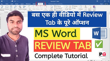 Microsoft Word Complete Review Tab in Hindi || Microsoft Word Tutorial || MS Word Review Tab All