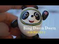 DIY Beijing Winter Olympic mascot Bing Dwen Dwen in polymer clay! 冰墩墩软陶手工制作