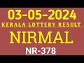 03052024 nirmal nr378 kerala lottery result