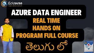 Azure Data Engineer Hands on Training in Telugu || Full Course