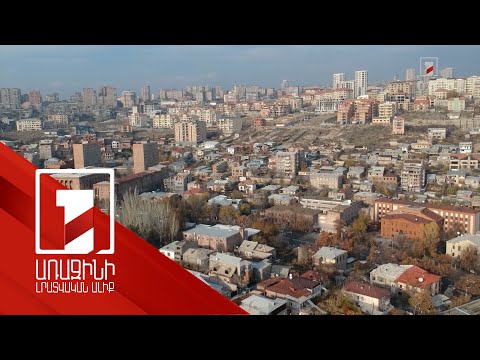 Video: Ինչու է ֆերմենտի ակտիվությունը բարձրանում բարձր ջերմաստիճանում: