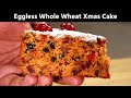 Eggless Christmas Fruit Cake [Whole Wheat] - Atta Fruit Plum Cake - CookingShooking Recipe