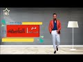 علي جاسم العاصفة حصريا 2023 Ali Jassim Al3asifah Exclusive علي جاسم العاصفة حصريا 2023 Ali Jassim Al3asifah Exclusive