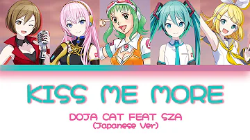 【Doja Cat Feat. Sza】Kiss Me More (Japanese Version)【VOCALOID COVER】