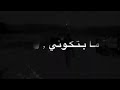 حبيتك بجنون حبي ملا الكون H حبيتك بجنون حبي ملا الكون H