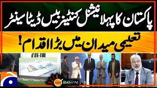 𝗛𝗘𝗖 𝗟𝗮𝘂𝗻𝗰𝗵𝗲𝘀 𝗔𝘀𝘁𝗿𝗼𝗹𝗮𝗯𝗲𝘀 𝗗𝗮𝘁𝗮𝗰𝗲𝗻𝘁𝗲𝗿, 𝗮 𝗧𝗿𝗮𝗻𝘀𝗳𝗼𝗿𝗺𝗮𝘁𝗶𝘃𝗲 𝗟𝗲𝗮𝗽 𝗶𝗻 𝗣𝗮𝗸𝗶𝘀𝘁𝗮𝗻’𝘀 𝗘𝗱𝘂𝗰𝗮𝘁𝗶𝗼𝗻 𝗦𝗲𝗰𝘁𝗼𝗿