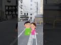 最後のはマジで共感するやろなぁ、て先に言っとくわ #Shorts