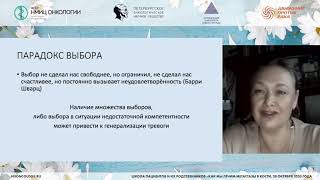 картинка: Способы принятия решений в трудный период (Вагайцева М.В.)