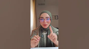 التنفسات العميقة أثناء الولادة 