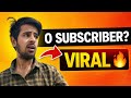 0 Subscriber से भी Video Viral 🤔होती है | YouTube Algorithm सच 👍