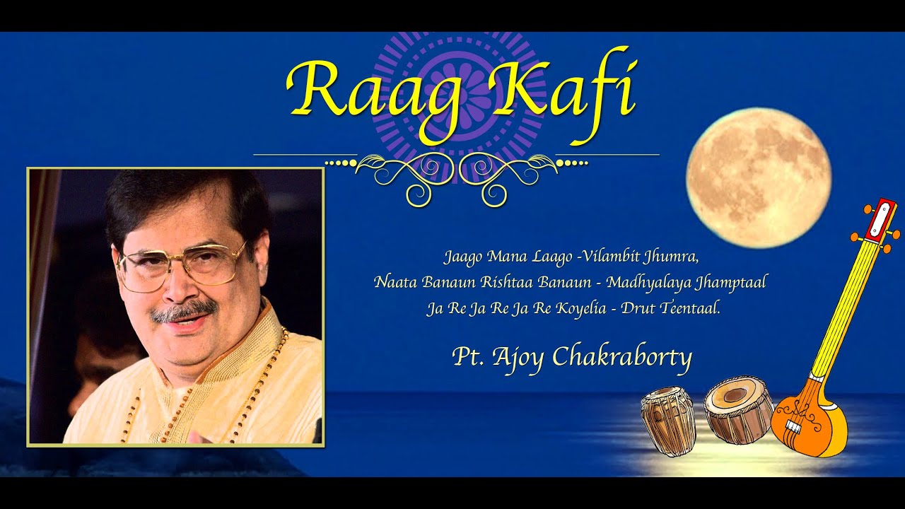 Raag Kafi    Pandit Ajoy Chakraborty  Sagarika Classical