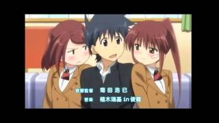 KissXSis Ova Opening ''Futari No Honey Boy'' Resimi