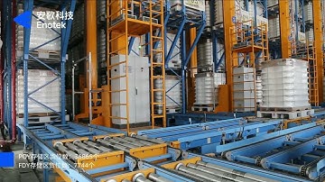 【Case Studies】Enotek Intelligent Storage System | Chemical Fiber Industry #storagecapacity