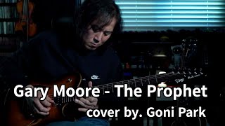 Gary Moore - The Prophet / Cover by GONI PARK (박창곤)