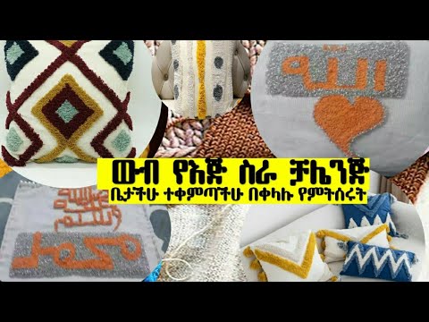 ቪዲዮ: የአቅኚዎችን ትስስር እንዴት ማያያዝ ይቻላል?