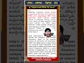 Q. చంద్రయాన్-3 ఇటీవల ఏ అవార్డును అందుకుంది? Which award did Chandrayaan-3 recently receive ?