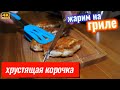 Как приготовить куриное филе с хрустящей корочкой и неповторимым вкусом паприки: узнай сейчас!