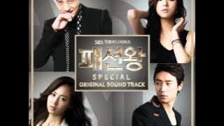 Fashion King OST - 안되는가요 (Soulstar feat. Beige - Shouldn't Go)