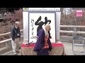 Kanji of the Year for 2025 announced in Kyoto's Kiyomizu temple