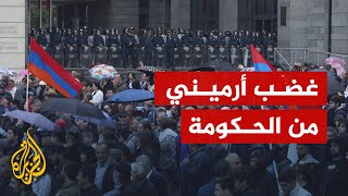 احتجاجات في أرمينيا ضد تسليم أراض إلى أذربيجان