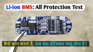Lithium ion 12 volt BMS working explained with practical ; Free Circuit Lab
