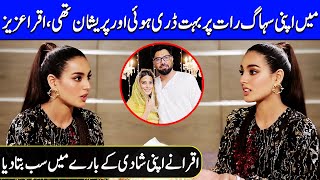 Why Was Iqra Aziz So Tensed On Her Wedding Night? | Iqra Aziz Interview | Celeb City | SC2Q