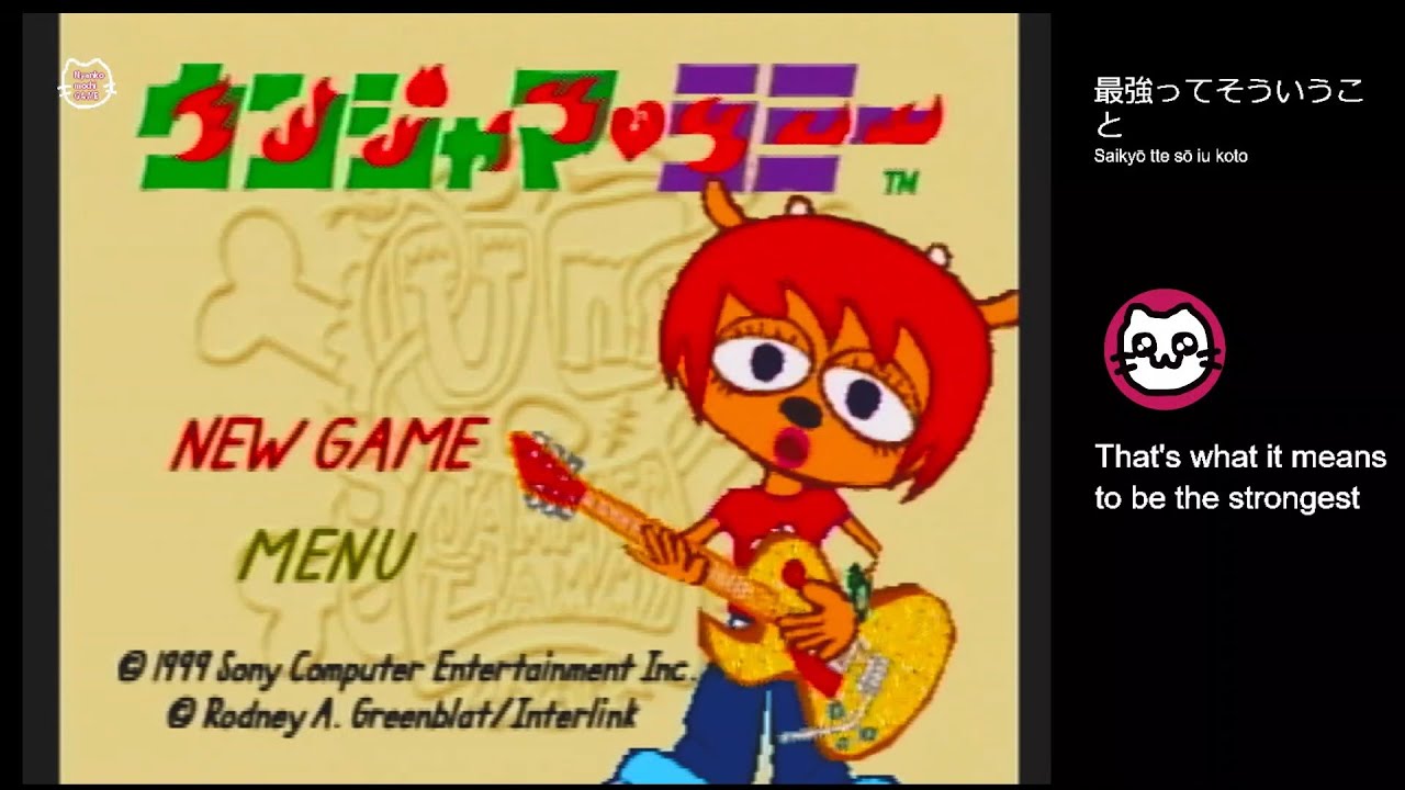 ウンジャマ・ラミー (PS) - YouTube