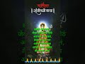 #श्री #स्वामी #समर्थ #स्वामी म्हणतात #inspiration