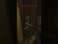 ドアトラップ SWAT 突入 特殊部隊 #readyornot #pcgaming #fps #specialforces #fyp #Shorts
