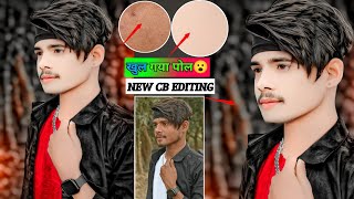 कैसे करे मोबाइल से 📲 || NEW CB PHOTO EDITING || ONLY 2024 NEW TRICK CB PHOTO FULL HINDI TUTORIAL