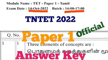 14.10.22 AN/TNTET 2022 Paper 1/Tentative Key/OFFICIAL ANSWER KEY