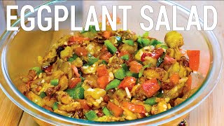 سلطة الباذنجان | Eggplant Salad \ Egyptian style