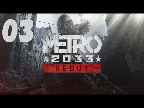 Видео: Metro 2033 Redux ➤ Прохождение Часть 3