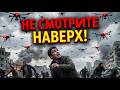 ⚡ "Дронофобия: мир не будет прежним?Рубль укрепился! Обратная смена пола в США:возвращение к норме?"