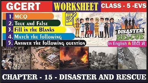 Disaster and Rescue II Worksheet Solution II Class 5 EVS Chapter 15 II@PratibhaJadhav