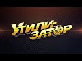 Прямой эфир с Юрием Сидоренко о Техосмотре